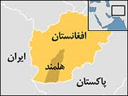 پنج ماین گذار در ولایت هلمند کشته و زخمی شدند