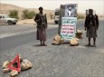 حمله حوثی‌ها به مواضع سلفی‌های یمن و کشته و زخمی‌شدن ۱۶ تن