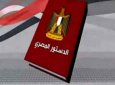 عربستان،در قانون اساسی مصر دست برد