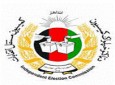 ۵۰۰۰۰۰۰۰ دالر هزینه برگزاری انتخابات ریاست جمهوری افغانستان در  ایران و پاکستان
