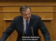 پارلمان یونان به دولت ائتلافی ساماراس رای اعتماد داد