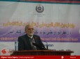 چهارمین کنفرانس ملی زعفران در ولایت هرات  