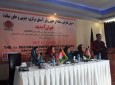برگزاری اولین کنفرانس منطقه ای حقوق زنان در کابل