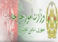 افغانستان از توافق هسته ای ایران و گروه۱+۵ استقبال کرد