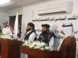 باز هم افسانهِ ملال آورِ گشایش دفتر برای طالبان!