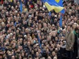 از معترضان اوکراینی طرفدار اتحادیه اروپا حمایت می‌کنیم