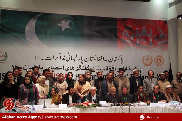 پایان یازدهمین دور مذاکرات هیات‌های پارلمانی افغانستان و پاکستان