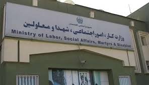 قرارداد پروژه آموزشهای فنی و حرفوی برای معلولین در کابل امضاء می شود