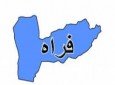 دستگیری ۵۰ مخالف مسلح دولت در ولایت فراه