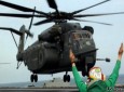 سقوط یک هلی‌کوپتر دیگر امریکایی