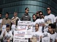 بحرینی‌ها در مقابل وزارت کار تحصن کردند