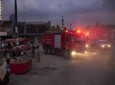 آتش‌سوزی در بازار پرزه‌فروشی قوای مرکز شهر کابل