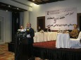 کنفرانس حقوق زن و انتخابات در کابل  