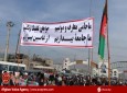 اعتراض شماری از ساکنان غرب کابل به غصب زمین از سوی مافیای املاک دولتی  