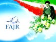 انقلاب اسلامی ایران؛ احساس مسلمین وپاسخ به یک پرسش