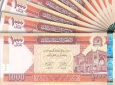 افزایش پول افغانی در مقابل ارز های خارجی