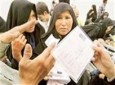توزیع کارت کار اتباع خارجی در تهران