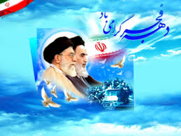 ˋانقلاب اسلامی ایران نقطه امید ملت های مظلوم است´