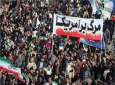 راهپیمایی ۲۲ دلو در سراسر ایران آغاز شد