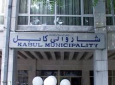 شماری از نمایندگان مجلس خواستار تعلیق وظیفه شهردار کابل شدند