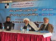سیمینار بین المللی صلح و استقرار در افغانستان و منطقه  