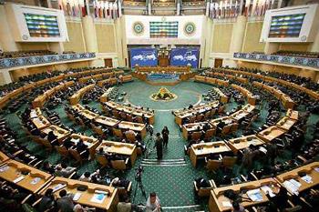 نهمین کنفرانس اتحادیه بین‌المجالس اسلامی در تهران آغاز شد