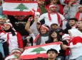 مقدماتی جام ملتهای ۲۰۱۵ آسیا/ رویای لبنان تعبیر نشد