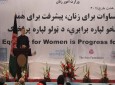 افغانستان به گذشته باز نمی گردد / زنان در پروسه انتخابات صادقانه تر عمل می کنند