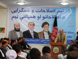 حمایت شورای سراسری اقوام کابل از تیم اصلاحات و همگرایی