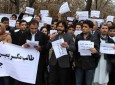 اعتراض فعالان مدنی و خبرنگاران به حملات انتحاری و انفجاری طالبان