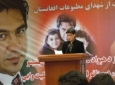 گرامیداشت از شهادت سردار احمد در مرکز رسانه‌های حکومت