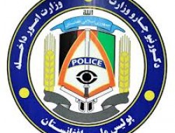 دستگیری سه قاچاقچی سلاح و جنگ افزار در کابل