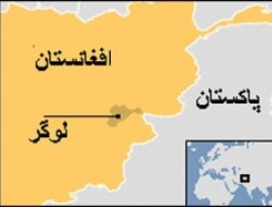 هشت طالب مسلح در ولایت لوگر کشته شدند