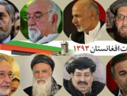 گام به گام با انتخابات ریاست جمهوری افغانستان/ پایان رای گیری