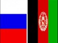امتیاز ویژه افغانستان برای شرکت های روسی