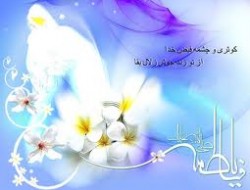 جشن بین‌المللی «فاطمه بانوی مهر» روز یکشنبه در تهران برگزار می‌شود