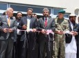 افتتاح مرکز آموزش استادان تربیه معلم در کابل  