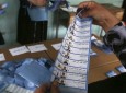 ۹۳ درصد نتایج انتخابات وارد سیستم جمع‌آوری نتایج شده‌است