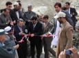 شهرک دیپلوماتیک در غرب کابل تهداب گذاری شد