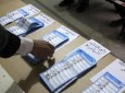 نتايج ابتدايی انتخابات رياست جمھوری روز شنبه اعلام می شود