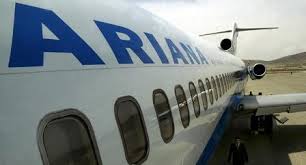 شرکت هوایی آریانا در جریان سال روان، به خود کفایی رسیده است