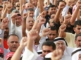 مردم بحرین در تظاهراتی گسترده،خواستار دولت انتقالی شدند