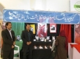 بیست و هفتمین نمایشگاه بین المللی کتاب تهران  