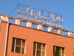 اختصاص معاش یک روز کارکنان د افغانستان بانک به آسیب دیدگان بدخشان