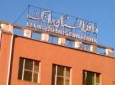 اختصاص معاش یک روز کارکنان د افغانستان بانک به آسیب دیدگان بدخشان