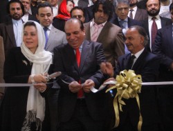 هلال احمر افغانستان یک سالون را در مرکز شهر کابل افتتاح کرد