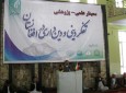 سمینار «تفکر دینی و دینداری در افغانستان» در کابل برگزار شد