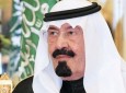 انتصاب‌های نظامی جدید در پادشاهی سعودی