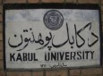استادان دانشگاه کابل از شش ماه بدینسو حق تدریس شبانه را دریافت نکرده اند