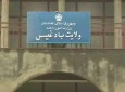 مرزبان ترکمنستانی در نوار مرزی افغانستان کشته شدند